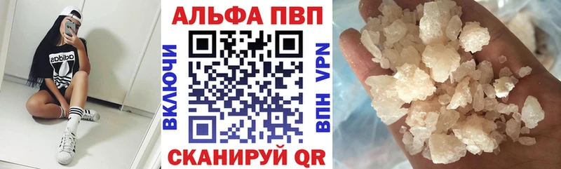APVP VHQ Куйбышев