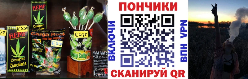 Печенье с ТГК конопля shop клад Куйбышев