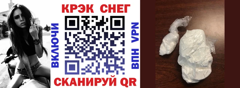 Cocaine Колумбийский  сколько стоит  Куйбышев 