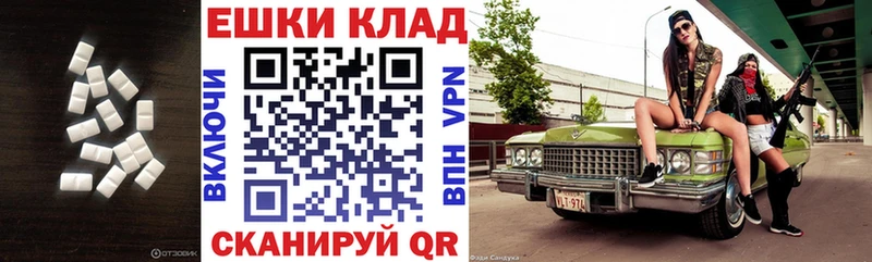 ЭКСТАЗИ DUBAI  Куйбышев 