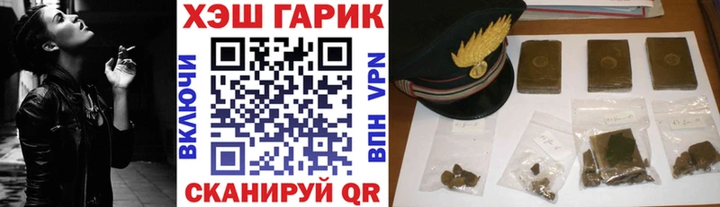 цены наркотик  Куйбышев  ГАШИШ хэш 