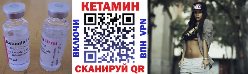 где продают наркотики  Куйбышев  Кетамин ketamine 