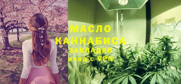 мефедрон VHQ Балахна
