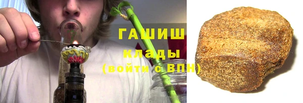 гашик Баксан