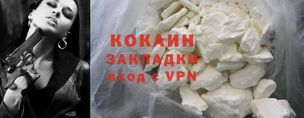 гашик Баксан