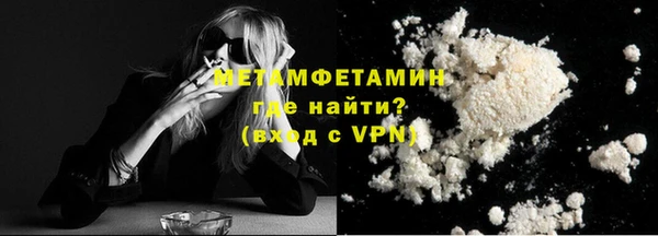 мефедрон VHQ Балахна