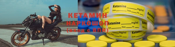 мефедрон VHQ Балахна