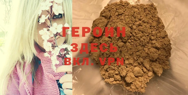 мефедрон VHQ Балахна