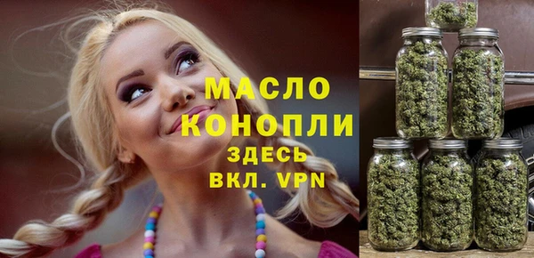 мефедрон VHQ Балахна
