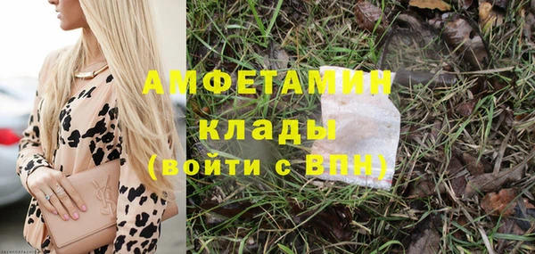 гашик Баксан