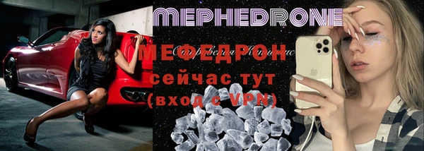 а пвп мука Балабаново