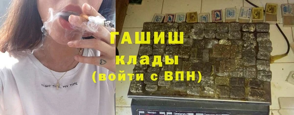 мефедрон VHQ Балахна