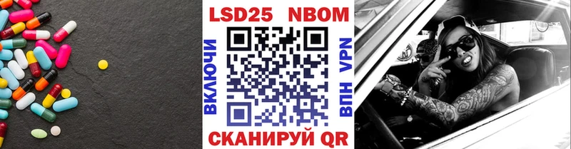 LSD-25 экстази кислота  Куйбышев 