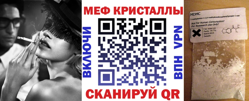 ссылка на мегу ссылки  Куйбышев  Мефедрон mephedrone 