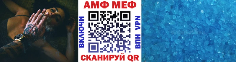 Первитин Methamphetamine mega вход Куйбышев