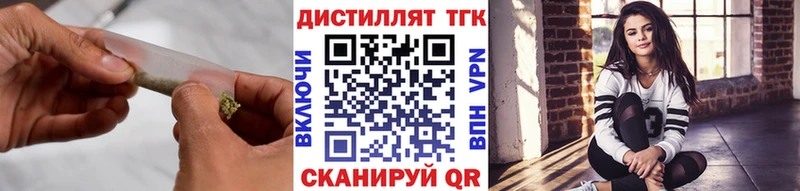 ТГК Wax  даркнет сайт  Куйбышев 